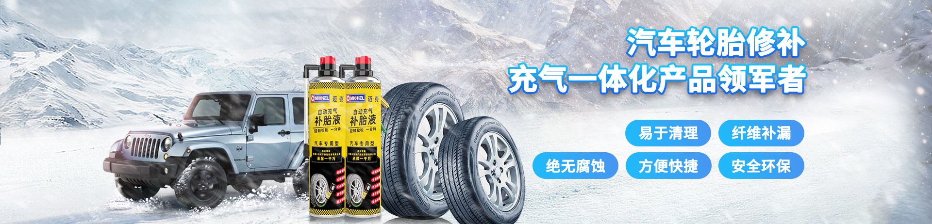 消防安裝